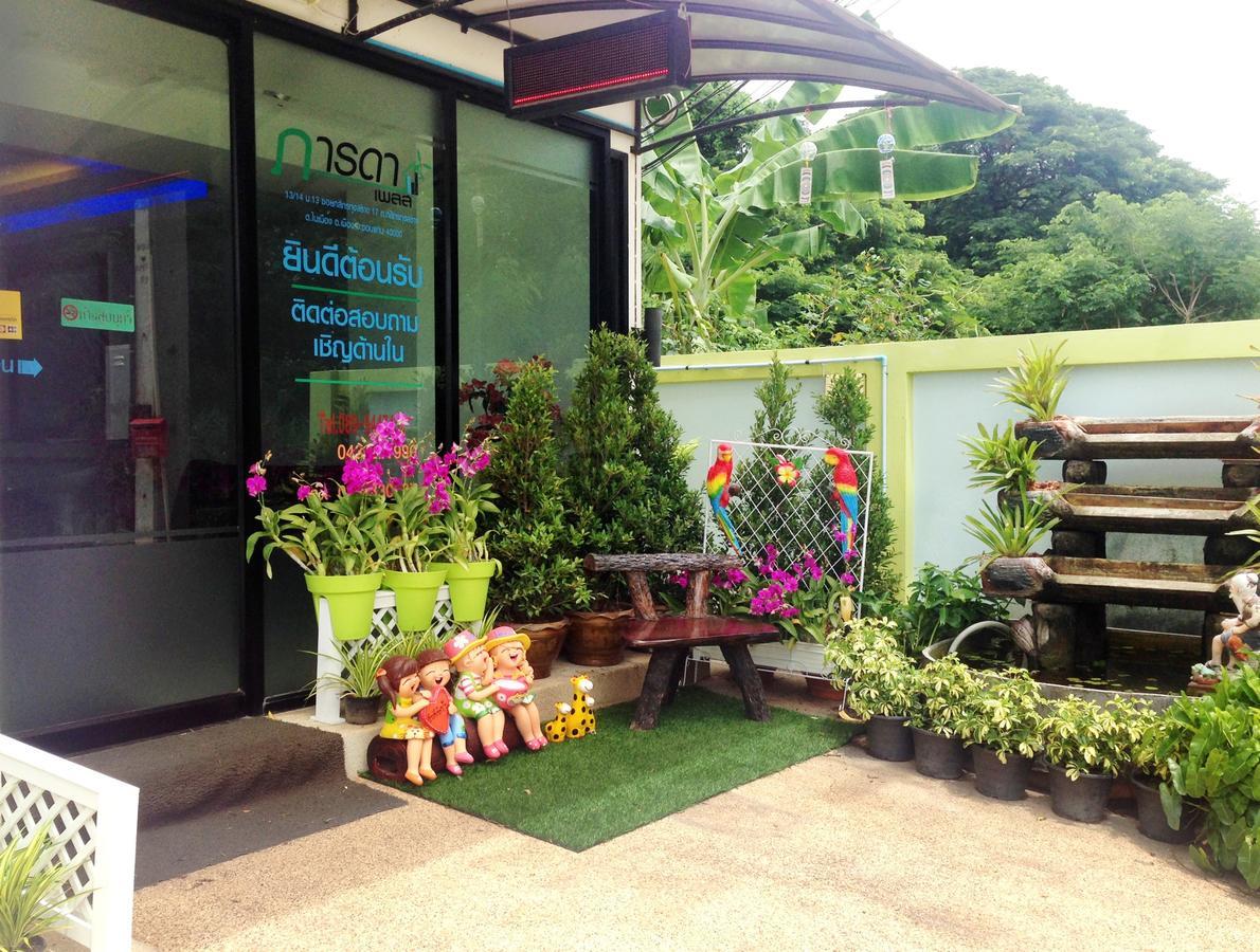 ภารดา เพลซ Hotel ขอนแก่น ภายนอก รูปภาพ